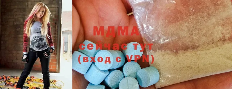 MDMA кристаллы  KRAKEN ссылки  Бородино 